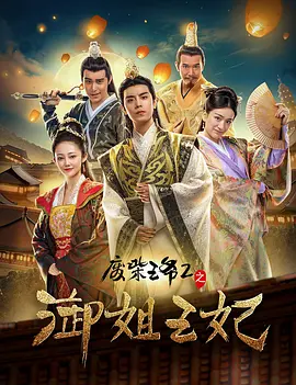 爱情2019-2020