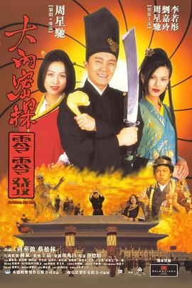 精品五夜婷香蕉国产线看观看