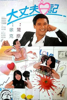 91日日干
