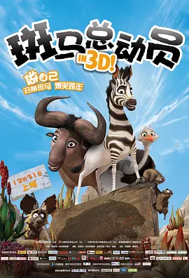 欧美1区二区
