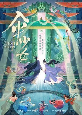 若是如此在线全集免费观看