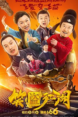 99久久精品国产高清一区二区