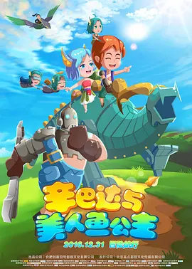 天堂精品视频