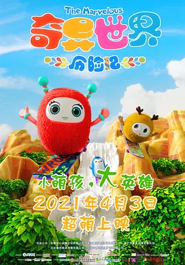 国产日本欧洲免费