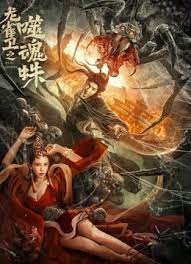 亚洲综合一区二区不卡