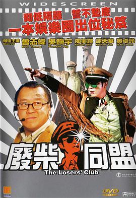 立川理惠在线播放