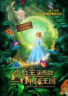 精品久久久久久久久久香蕉
