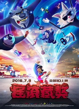 国产精品久久久久av福利动漫