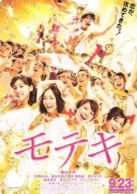 赛车女郎的湿润