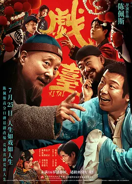 国产一区免费视频