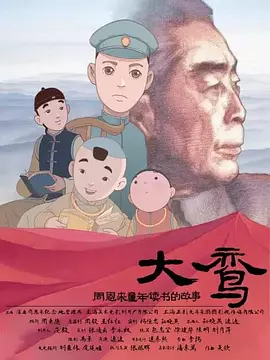 亚洲一区在线播放