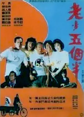 免费观看欧美一区二区三区