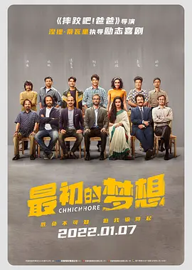美女的成绩游戏