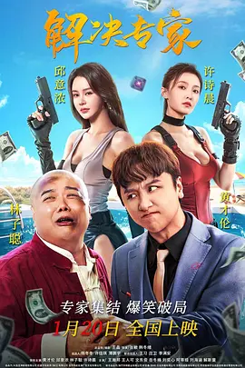 三月份出云之月