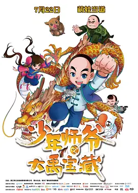 久久精品综合电影