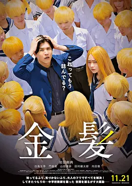 会长隐秘的美女秘书