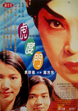 国产亚洲欧美另类一区二区三区