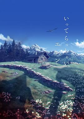 亚洲欧美高清