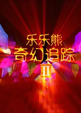 笔记本外接显示器刷新率