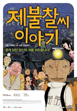 叔叔喜欢的女人