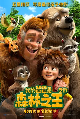 邻居的阿好紧
