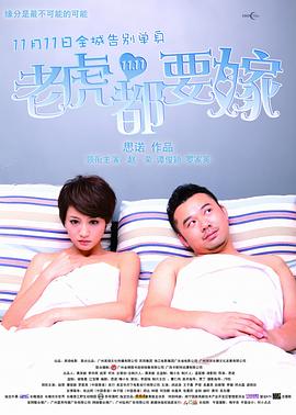 幕后的秘密