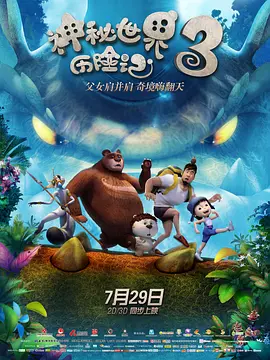 哈哈操