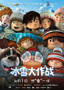 国产一二视频