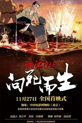 色婷婷影视