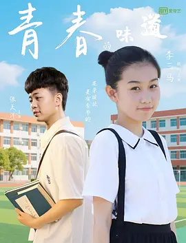 无限释放性丑闻-快捷的办公室Girl