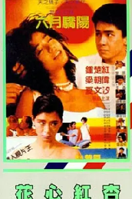 日本亚洲欧美美色