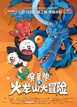 国产深夜福利在线观看网站