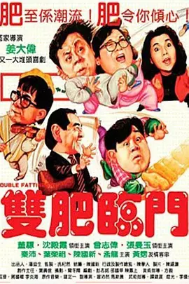久久综合精品国产一区二区三区无