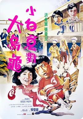 欧美不卡二区