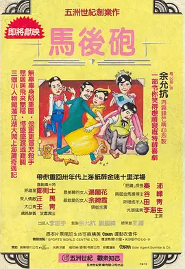 国产a三级4三级