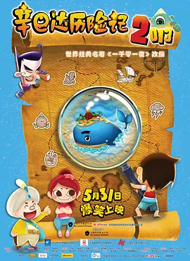 嫂子的高潮