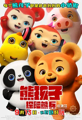 二人性生生活片