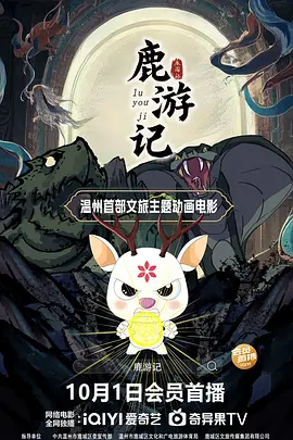 国产成人免费在线视频