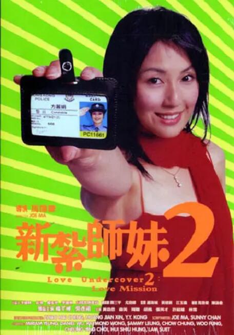女子亲卫队电影免费观看在线