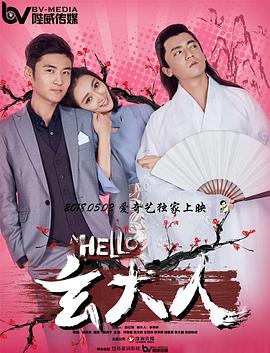 福华车文