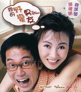 肉文男男小说