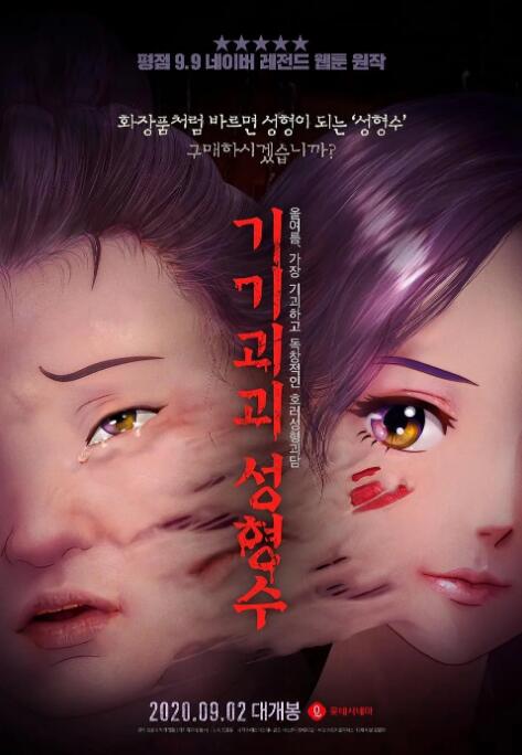 筱崎爱裸体写真