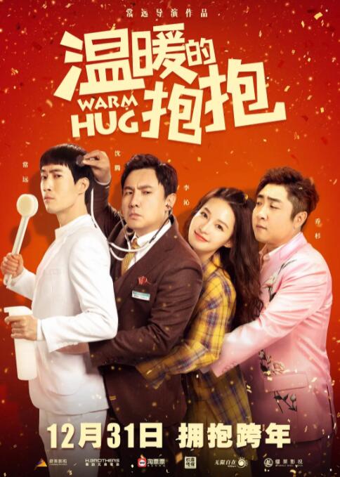 精品视频国产