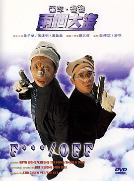 电影本能下载