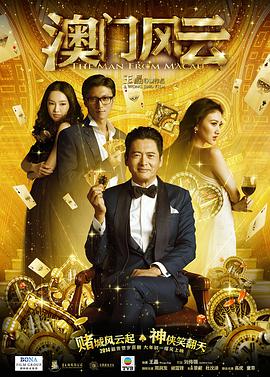 一个家族的性爱故事