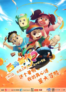 免费成年人视频在线观看
