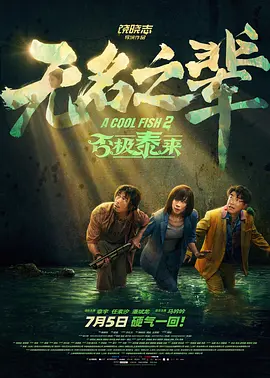 久久综合中文字幕一区二区