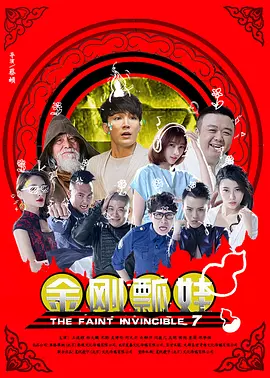 热血沸腾的女人