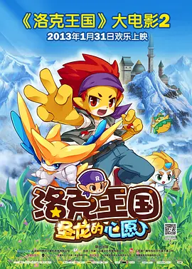 男女上下动态图