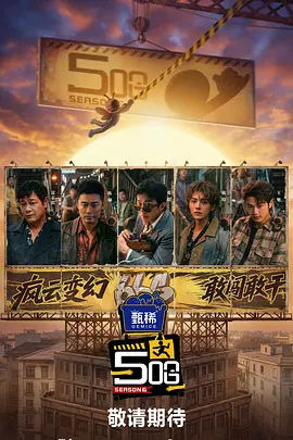 无家可归的美人